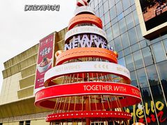 -万宝财富商业广场