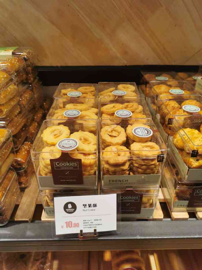 贝尔麦莎(大坪百盛店)-"这家店在这里已经是老店了,以前买蛋糕买的.