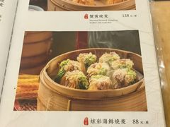 -都一处烧麦馆(前门店)