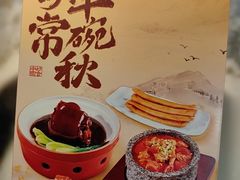 -绿茶餐厅(昆明世纪金源店)