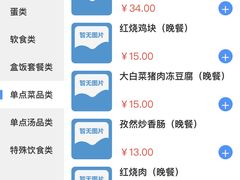 -中国医科大学附属盛京医院(南湖院区)