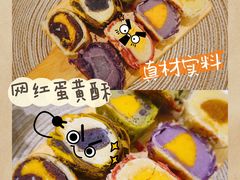 -唐饼家(龙之梦购物中心虹口店)