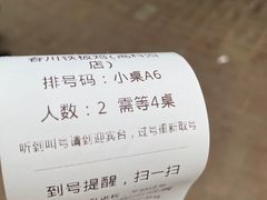 -春川铁板鸡(高科园店)