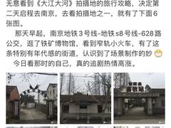 -冶山国家矿山公园