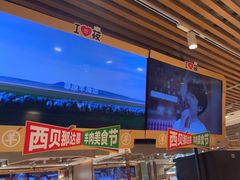 -西贝(南开大悦城店)