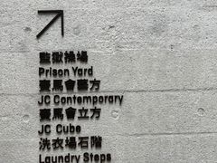 -大馆(前中区警署建築群)
