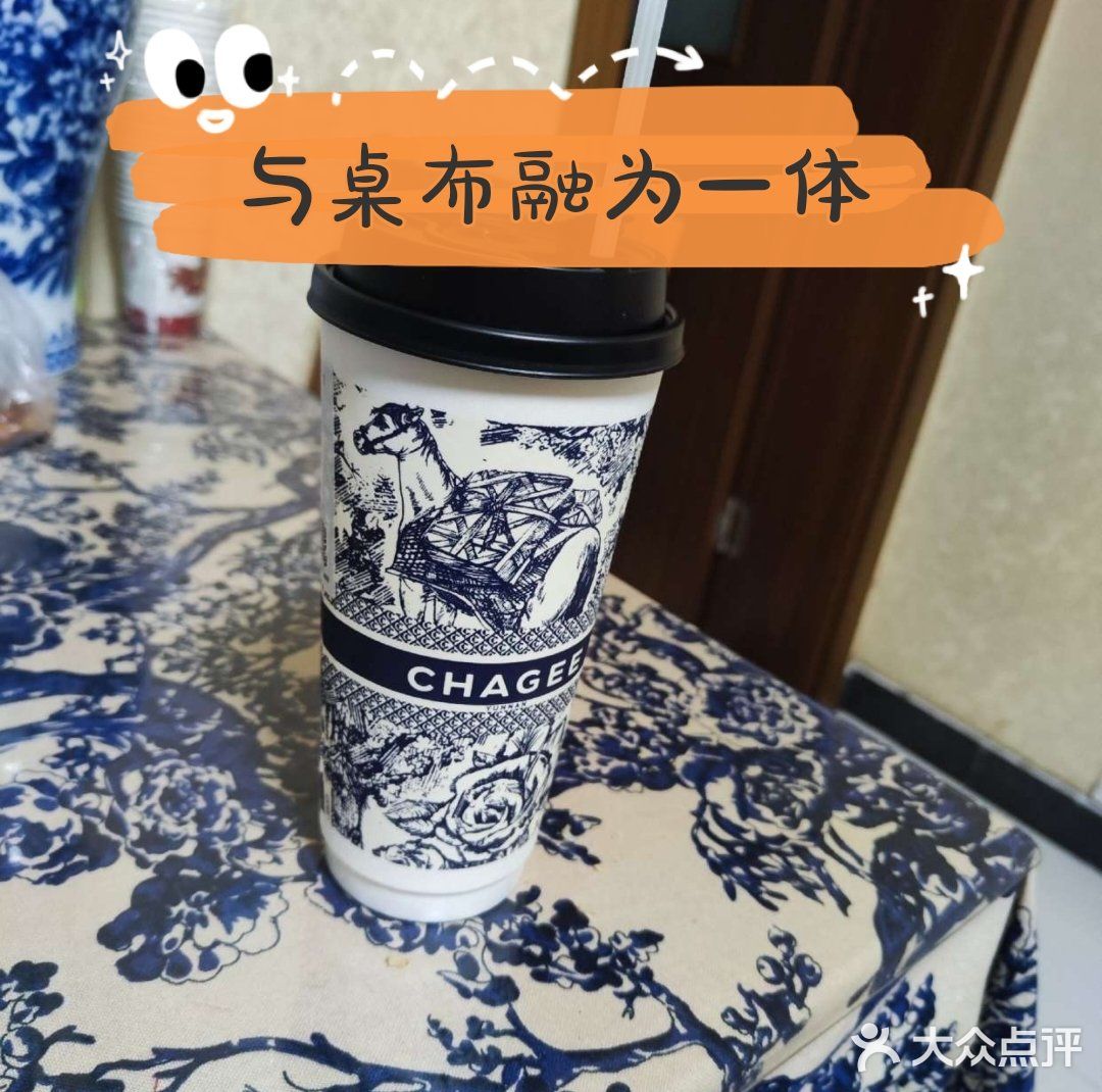 以东方茶,会世界友!