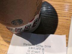-星巴克(成都机场T2店)