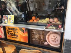 -曲水曦和饮品店(曲水亭街)