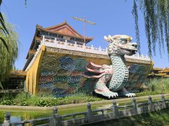 -大明幻境第一城