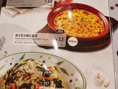 -萨莉亚意式餐厅(杭州滨江天街店)