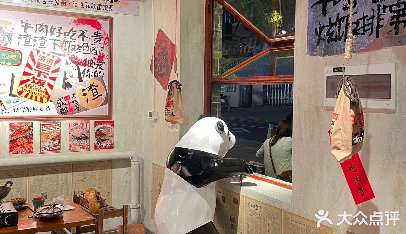 南昌！千牛刀火锅真有你的…….