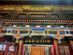 -西安贾三灌汤包·回坊小吃·清真炒菜(北院门总店)