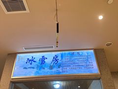 -巴斯漫温泉汗蒸馆(贡湖大道店)