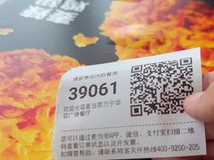 -麦当劳(华亚广场店)