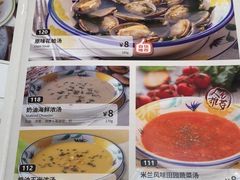 -萨莉亚意式餐厅(杭州滨江天街店)