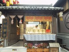 -董永七仙女文化园