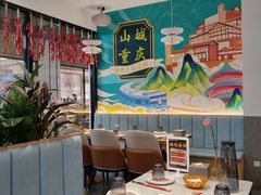 -川城渔府· 重庆烤活鱼·重庆菜馆(金安环宇荟店)