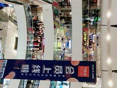 -万达广场(北京槐房店)