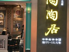 -广州白云国际机场-T2航站楼