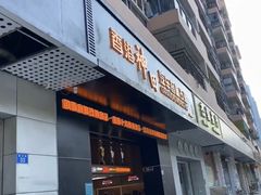-神莺汽车音响改装连锁机构(深圳旗舰店)