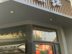 -陈记甜品窝(中山北路店)