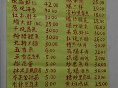 菜单-雅仕聚酒馆