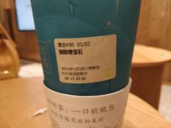 -奈雪的茶(湖滨银泰in77C区PRO店)