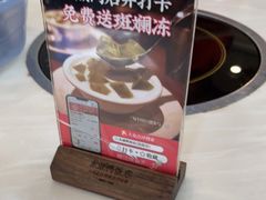 -东就鸭饭店·古早海南菜(滨海店)