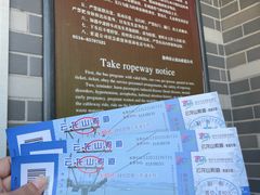 -云龙山
