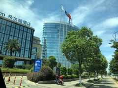 -舟山希尔顿酒店