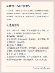 -琅悦月子会所(香格里拉旗舰店)