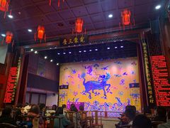 -德云社三庆园
