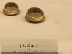 -黄金博物馆