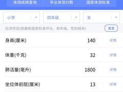 -方庄体育公园