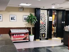 -皇城根·鲁菜济南菜·吊炉烤鸭·炒鸡鱼头(济南旗舰店)