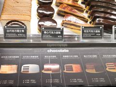 -Awfully Chocolate(来福士广场店)
