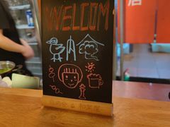 -鸟内会居酒屋(得意潮馆店)
