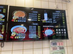 -阿三生煎(航北路店)
