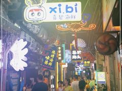 -桥东喜碧海鲜街(水东街店)