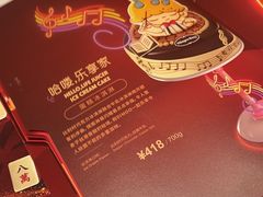 -哈根达斯(国瑞店)