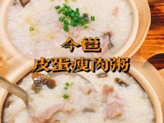 -今邕烧烤(西大店)