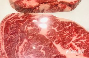 American Rib Eye