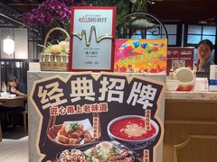 -塘人·老底子宁波菜小馆(南塘老街店)