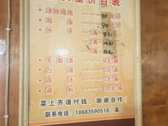-天全县三土司椒麻鸡餐厅