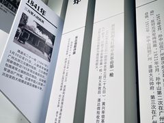 -广州市城市规划展览中心