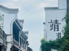 -靖港古镇