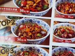 -王繁星面馆(西安熙地港店)