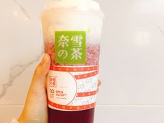霸气芝士草莓-奈雪的茶(赛格店)