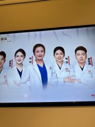 -上海时光整形外科医院